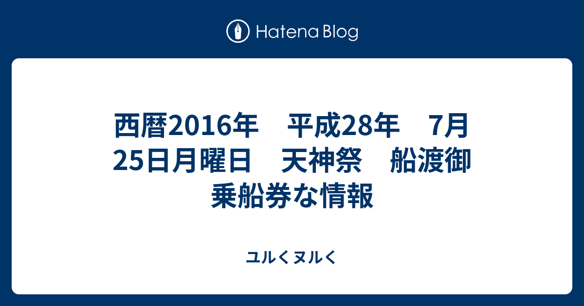 年のベスト 明治 27 年 西暦