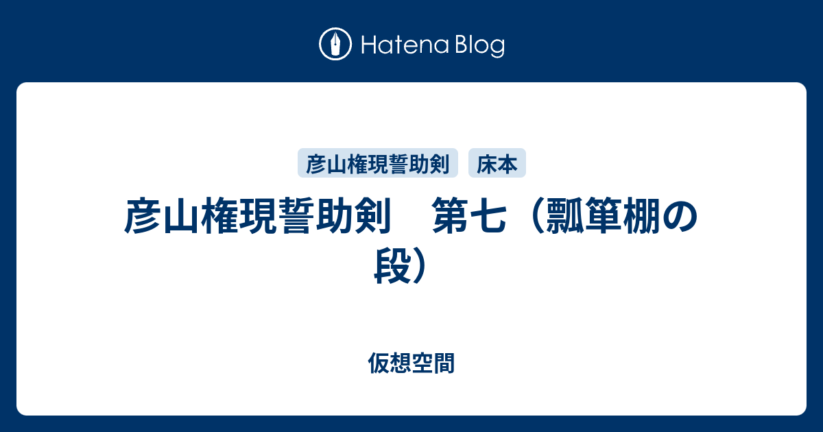 鍔 刀剣鍔 立浪海中図 銅製 刀〈折返銘備中国住次直／〉 文化