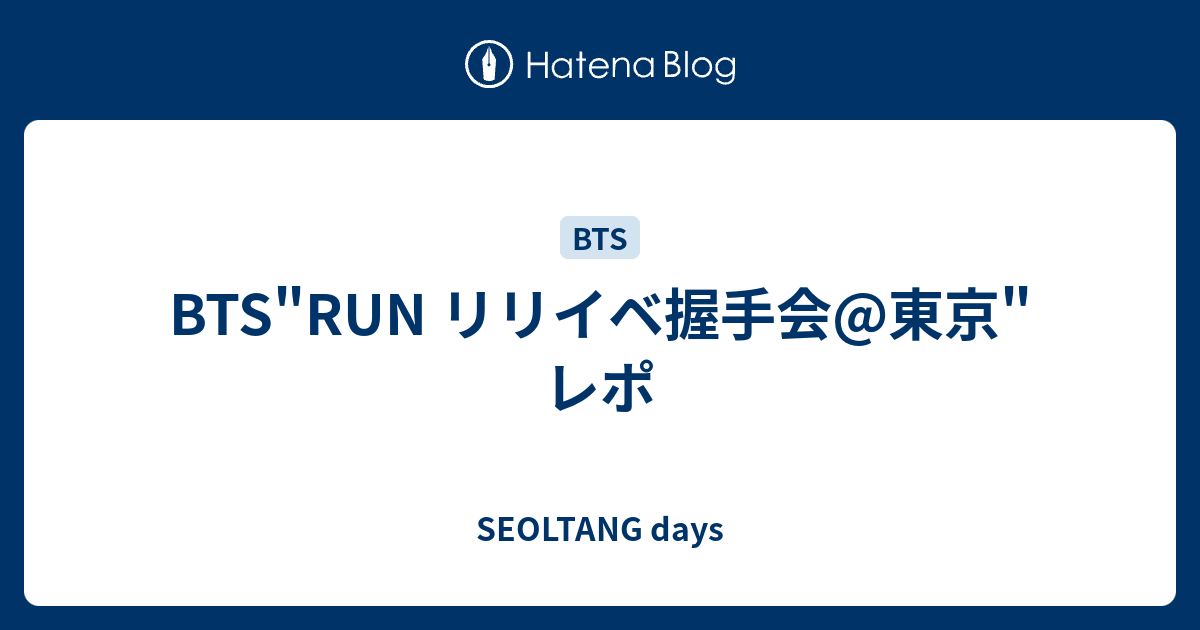 防弾少年団(BTS) - BTS V YOUTH/RUN リリイベ限定公式フォトカード/トレカ BTS V YOUTH/RUN リリイベ限定公式フォトカード/トレカ