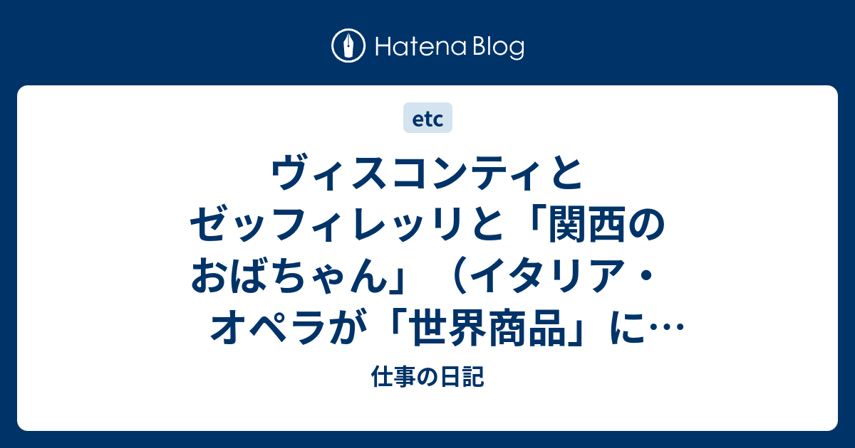 買い純正品 日本人歌手ここに在り! 海外に雄飛した歌い手の先人たち