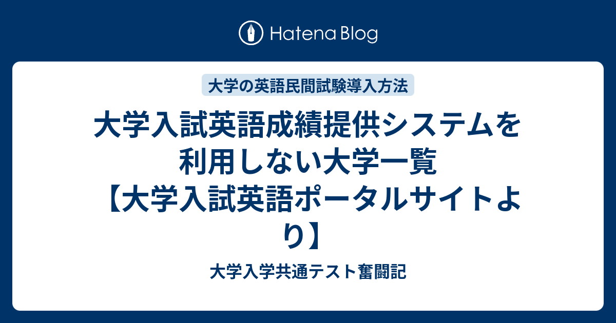 医科 ポータル 川崎 サイト 大学