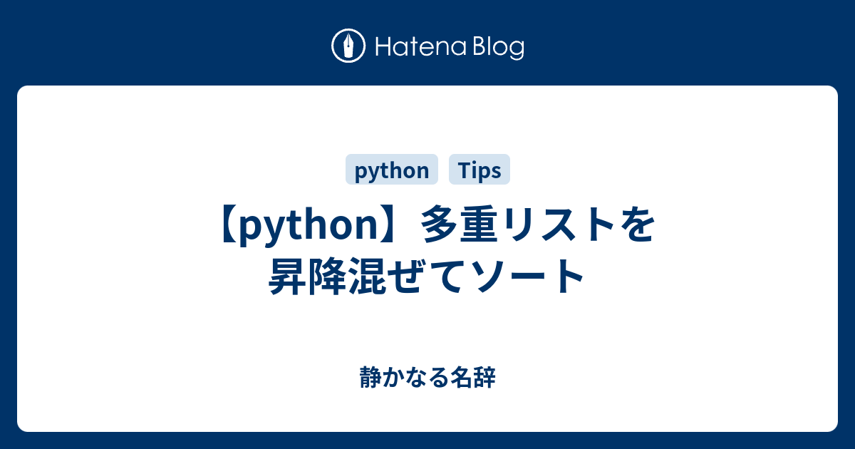 Python入門で気をつけるポイント 1 知っておきたい決まりごと It工房 Ai入門とweb開発
