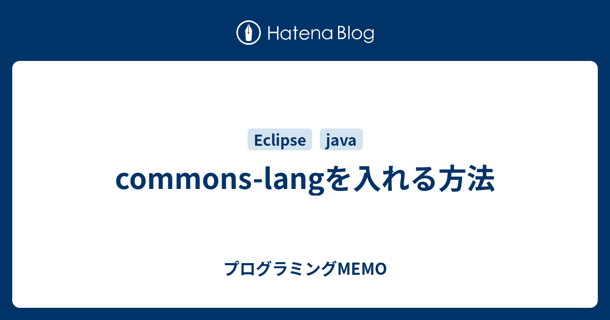 Commons lang memo