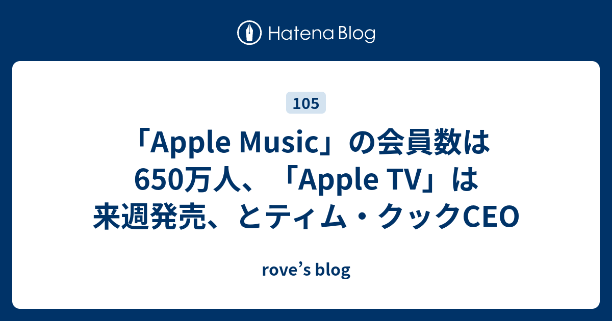 ティム・クック、来週ブライアン・ウィリアムズとともにNBCのロックセンターで紹介される