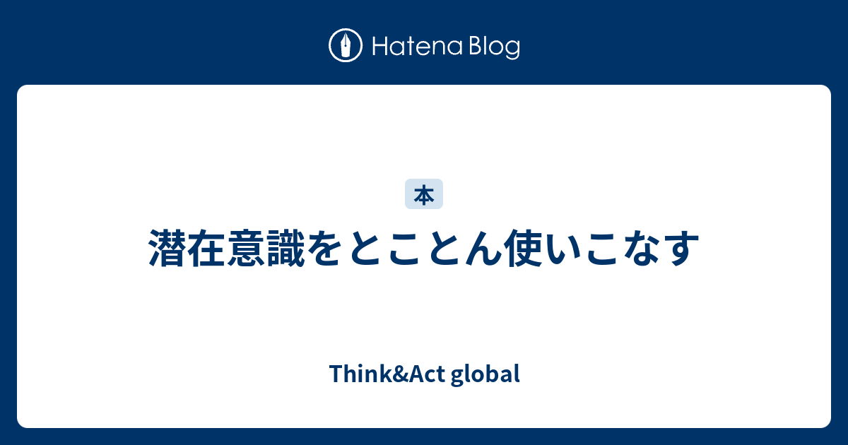 ナース必携! 循環器の薬剤ガイド150 くすりのはたらきと使用ポイントが