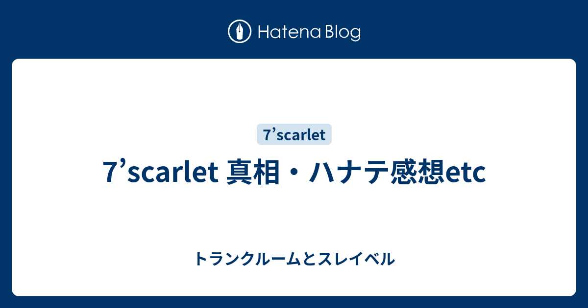 今生の別れ 言い換え
