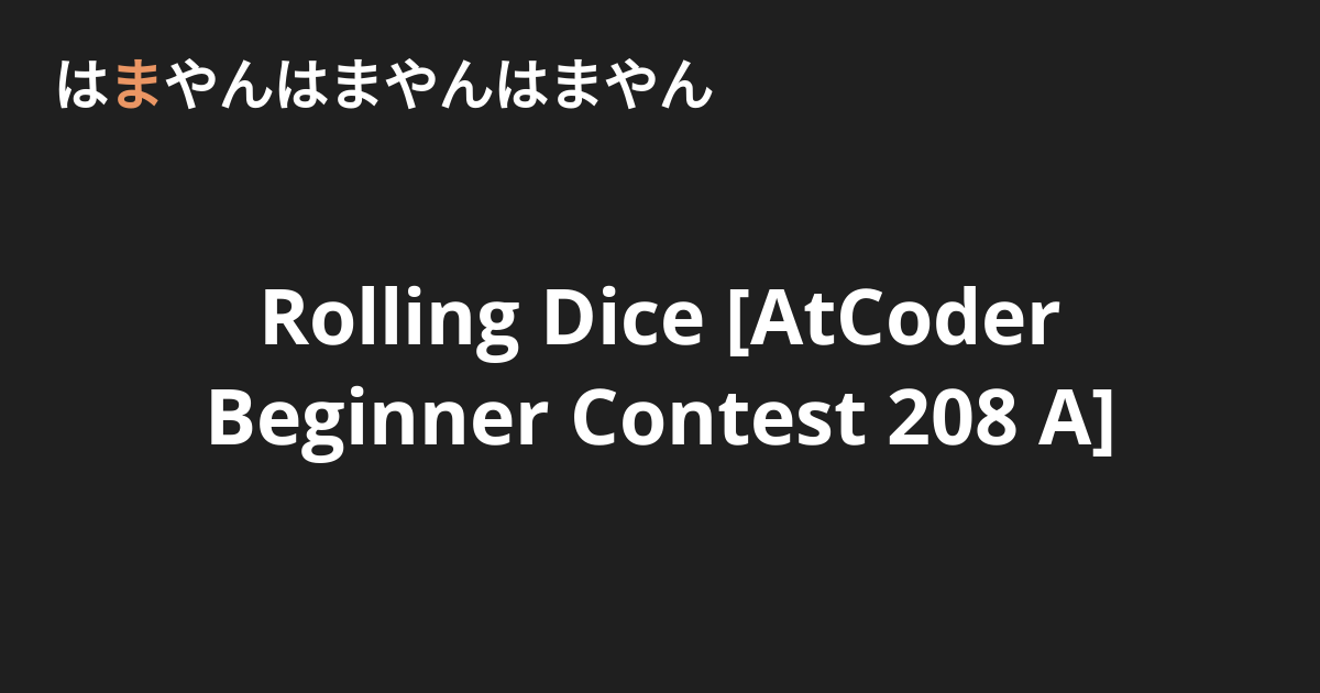 Rolling Dice AtCoder Beginner Contest 208 A 