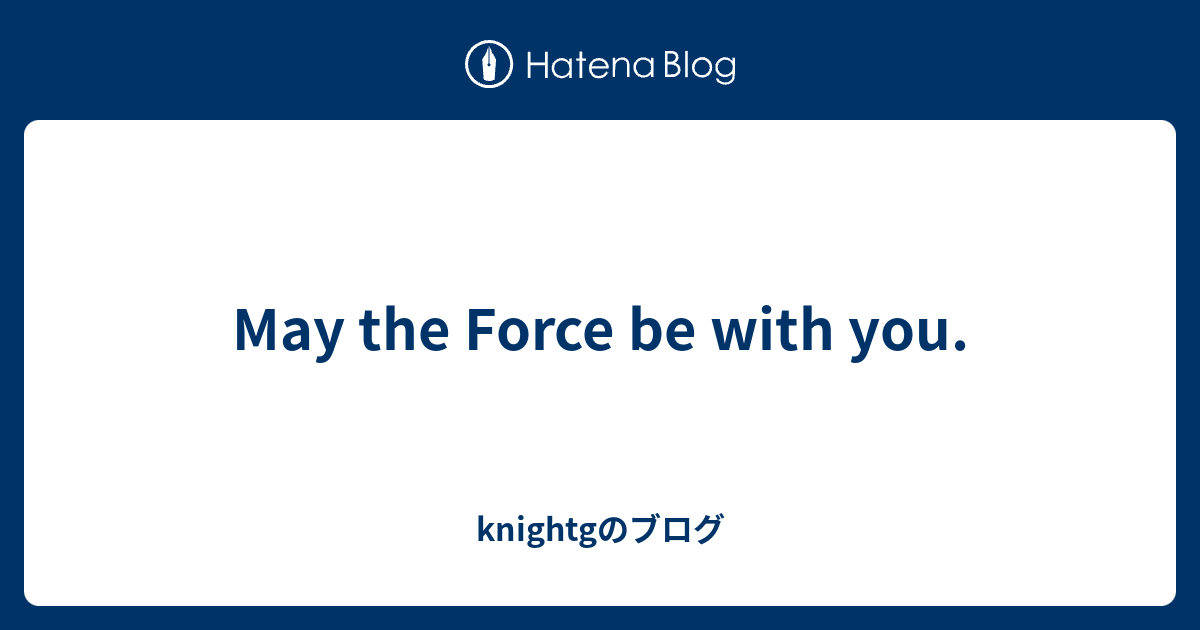 May The Force Be With You Knightgのブログ