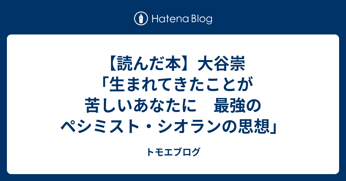 ランペクシオのリーフレット