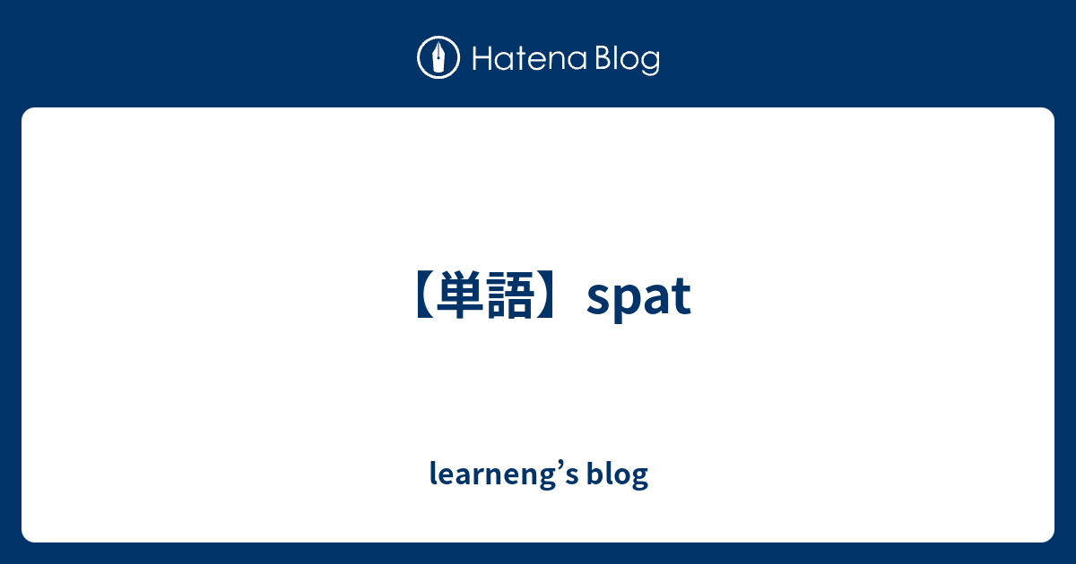 spat-learneng-s-blog