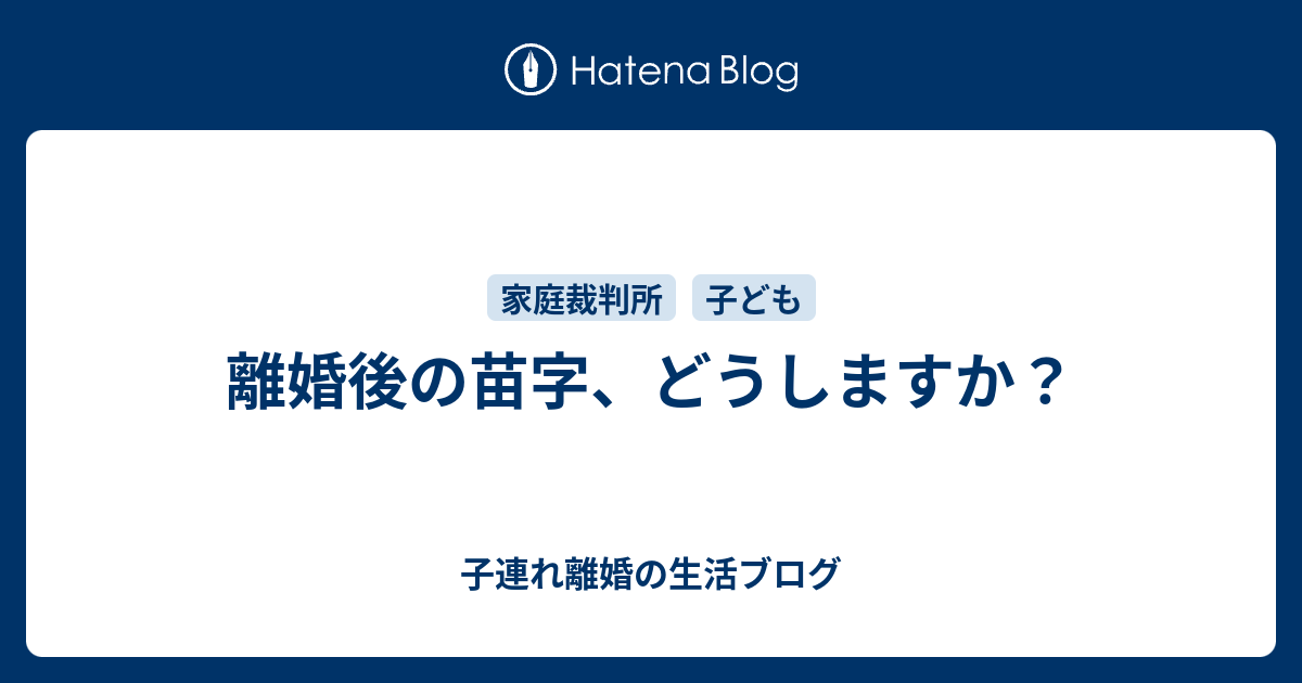 ベスト ふわふわ した 苗字 無料の折り紙画像