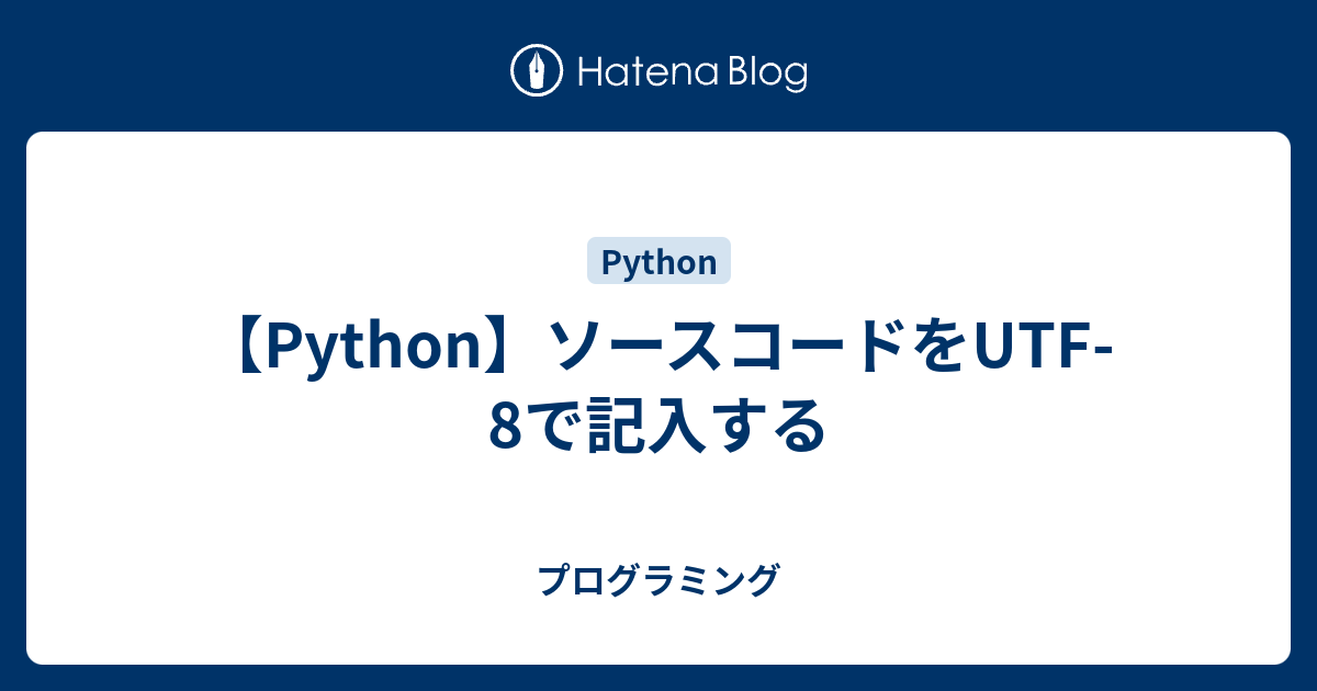python ソースコード 隠蔽 _ cython 秘匿化 – NASLEMM