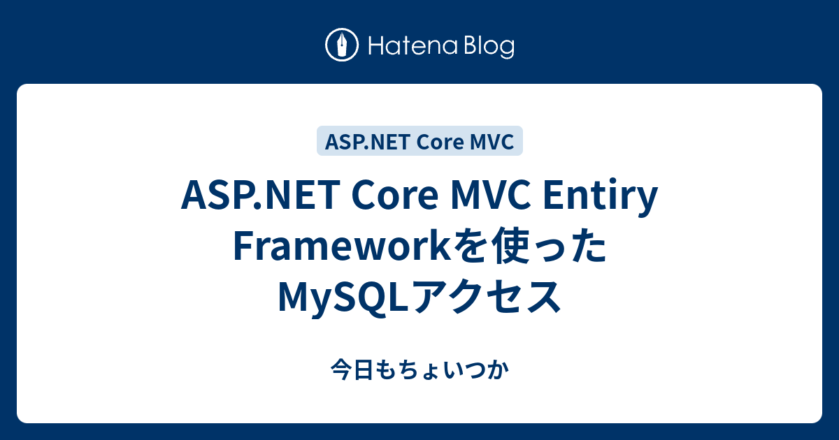 C Auto Increment Id In Asp Net Mvc Stack Overflow