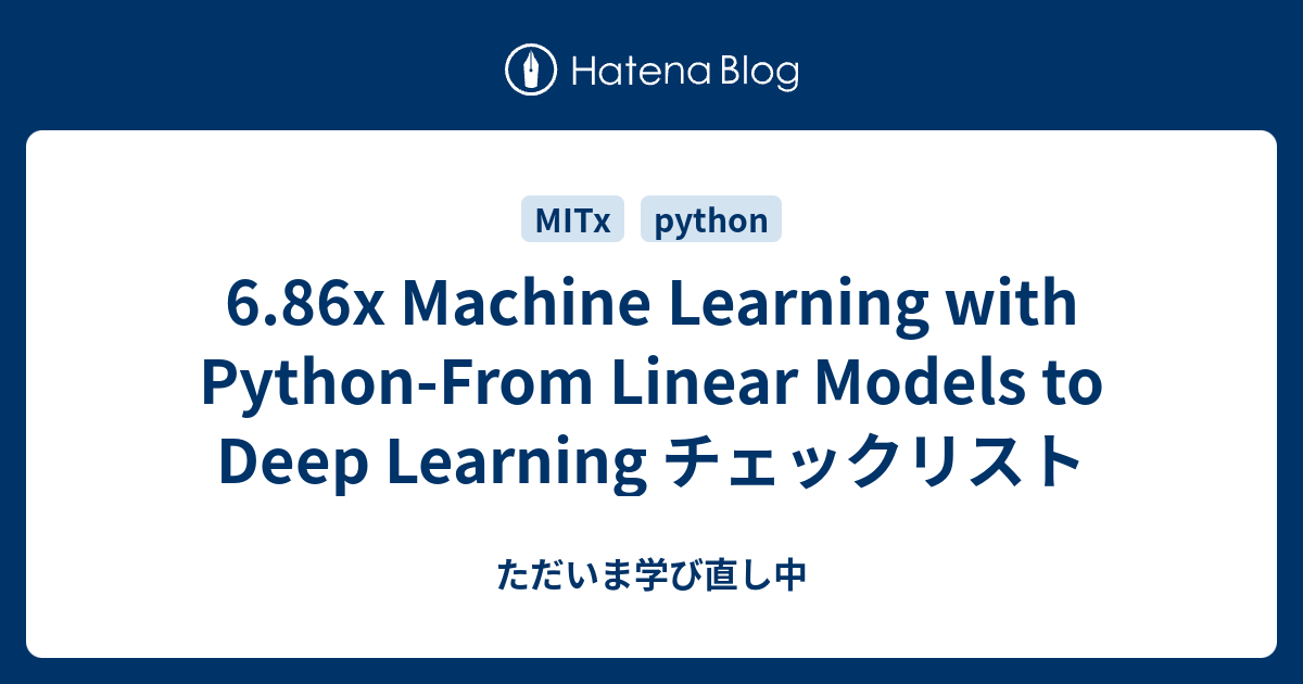 6.86x Machine Learning with Python-From Linear Models to Deep Learning ...