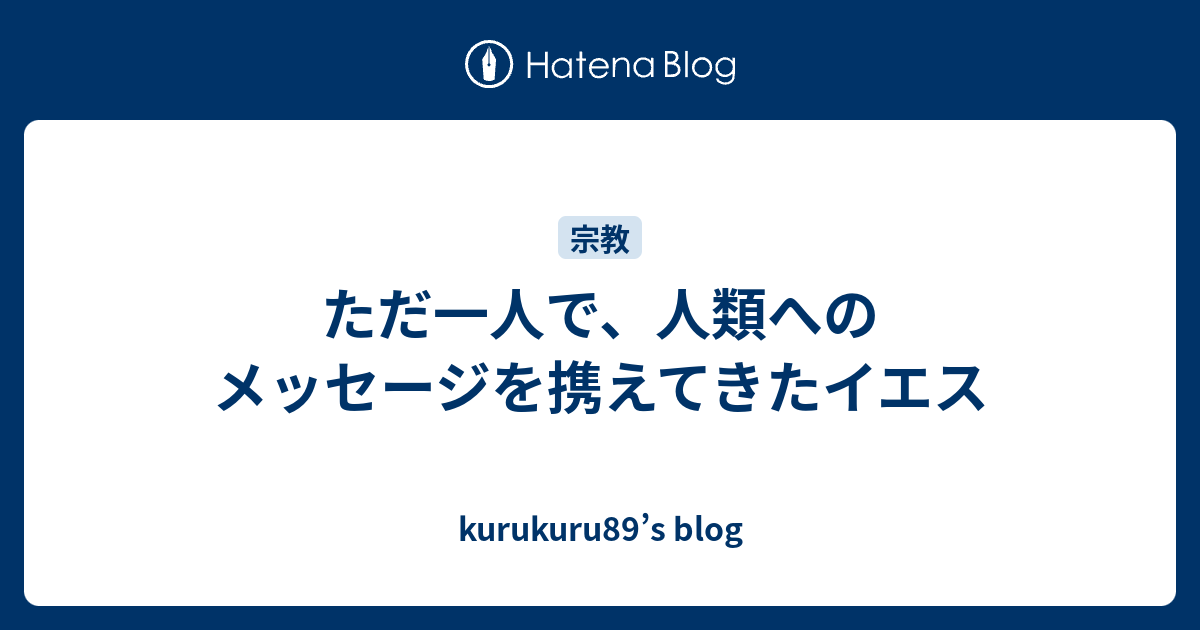 すべてのカタログ ベストオブ 地球 で ただ 1 人