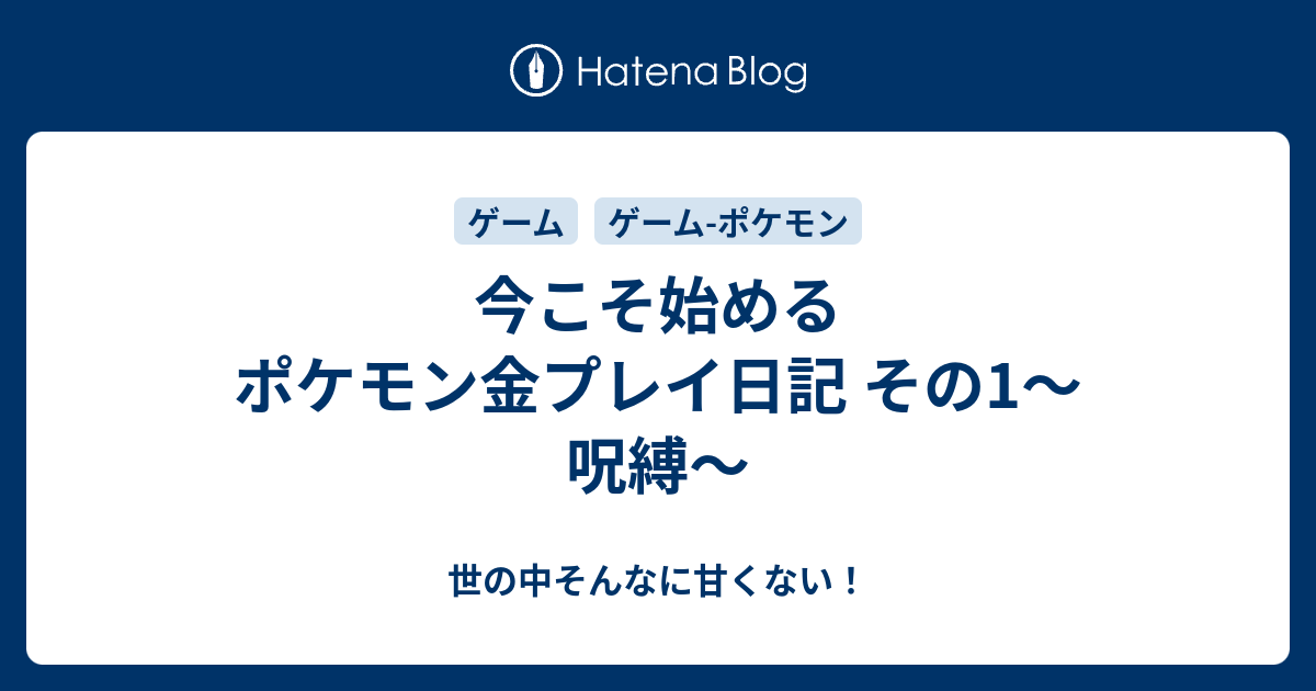 0以上 せいでんき サンダー ポケモンの壁紙