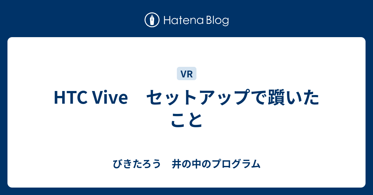 HTC vive 一式 (オプション品あり) Yahoo!フリマ（旧）+urbandrive.co.ke