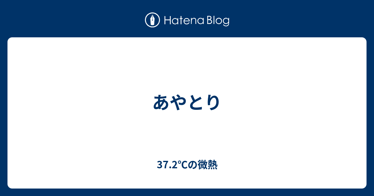 画像をダウンロード あやとり 銀河 勝利の最高の壁紙無料abhd