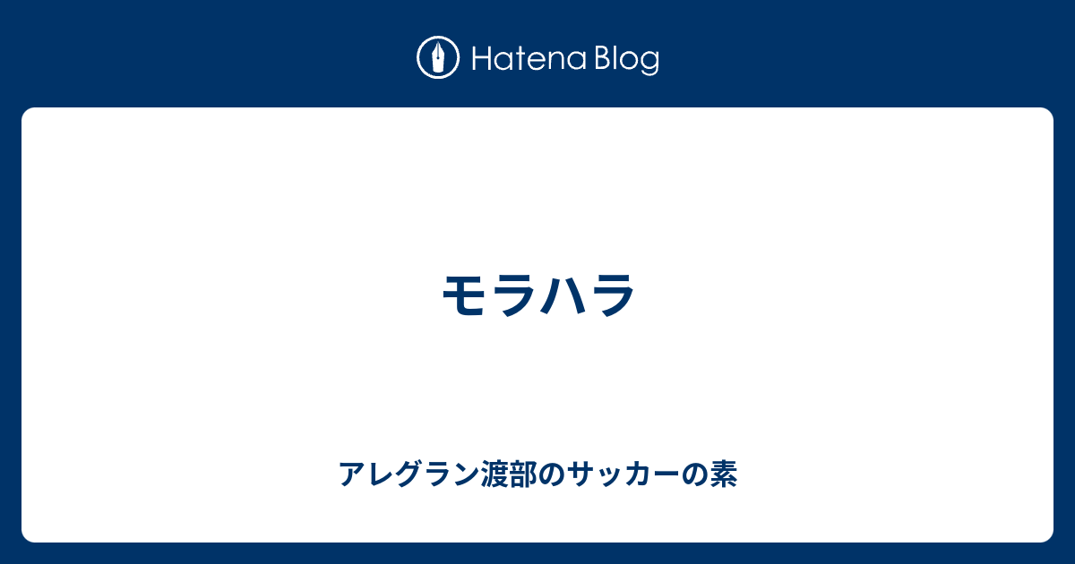 モラハラ と は モラルハラスメント モラハラ とは何か その特徴と対策を解説
