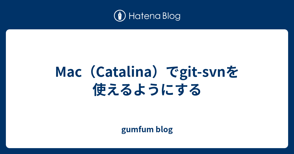 Install Git On Mac Catalina