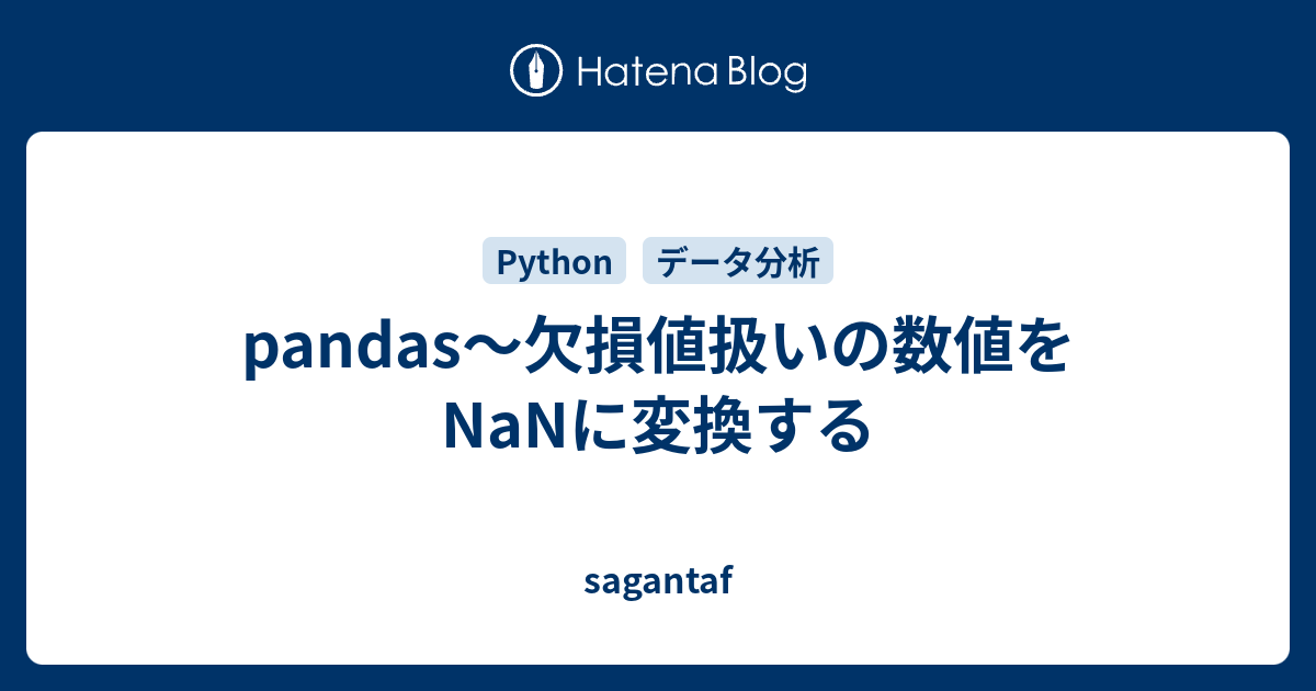 nanはページ SRB -SUNRISE BOUSAI- / 棒型ペンケース オレンジライン×みどり