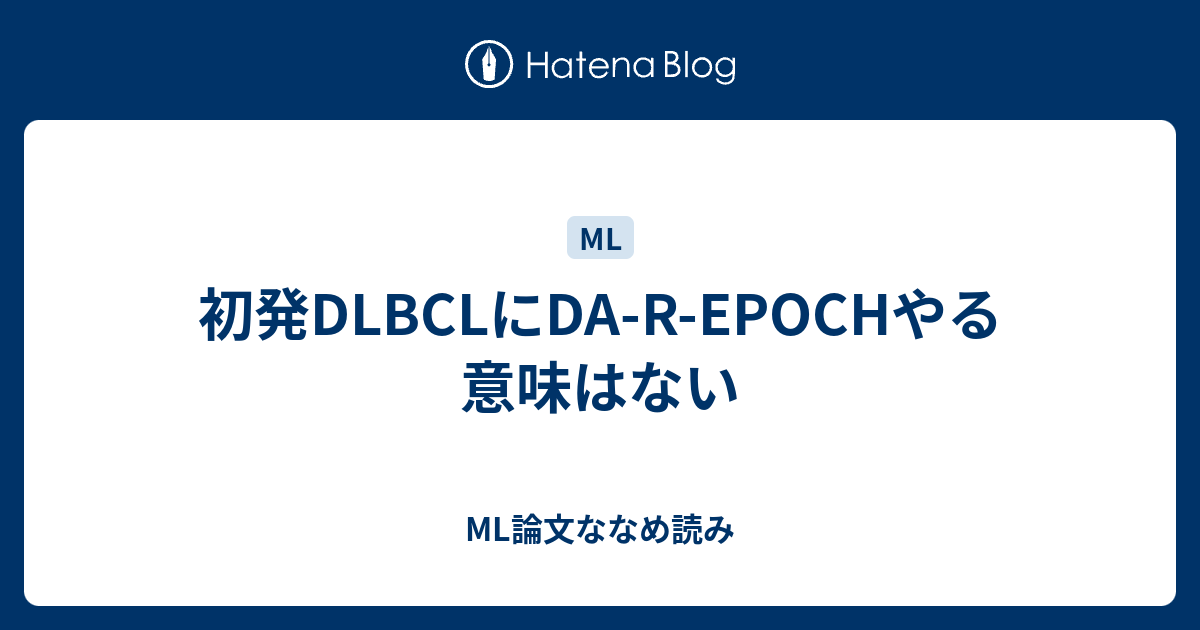 佑 読み 真剣 斜め