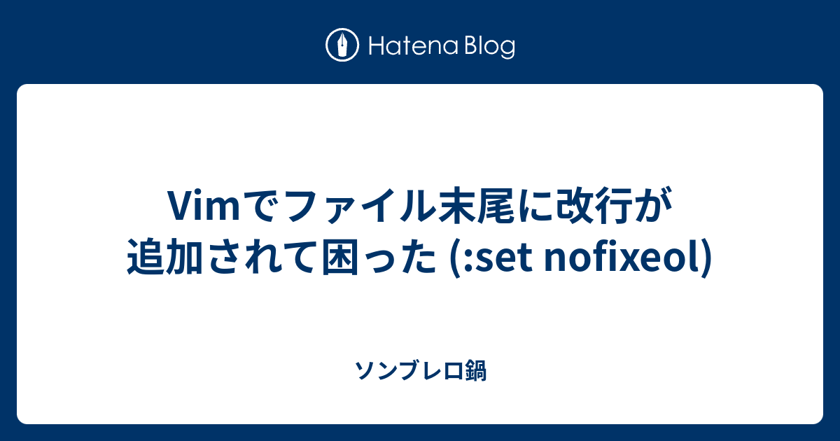 Vim 改行を一括置換で挿入 削除する方法 Windowsのファイルも Howpon ハウポン