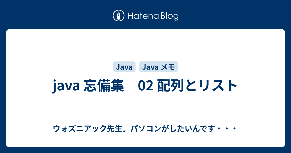 java-02