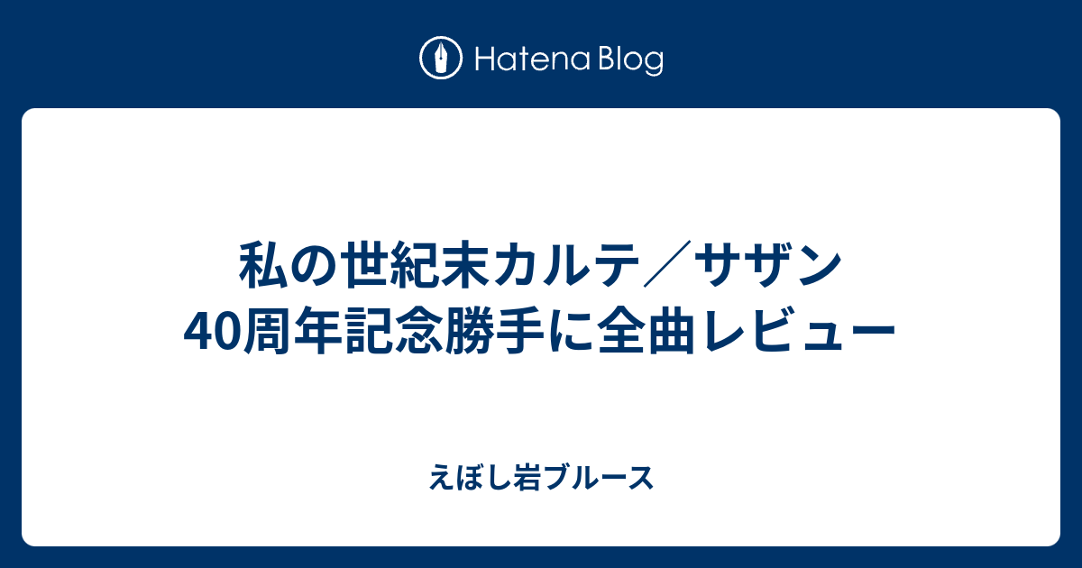 だるま 弁当 名古屋