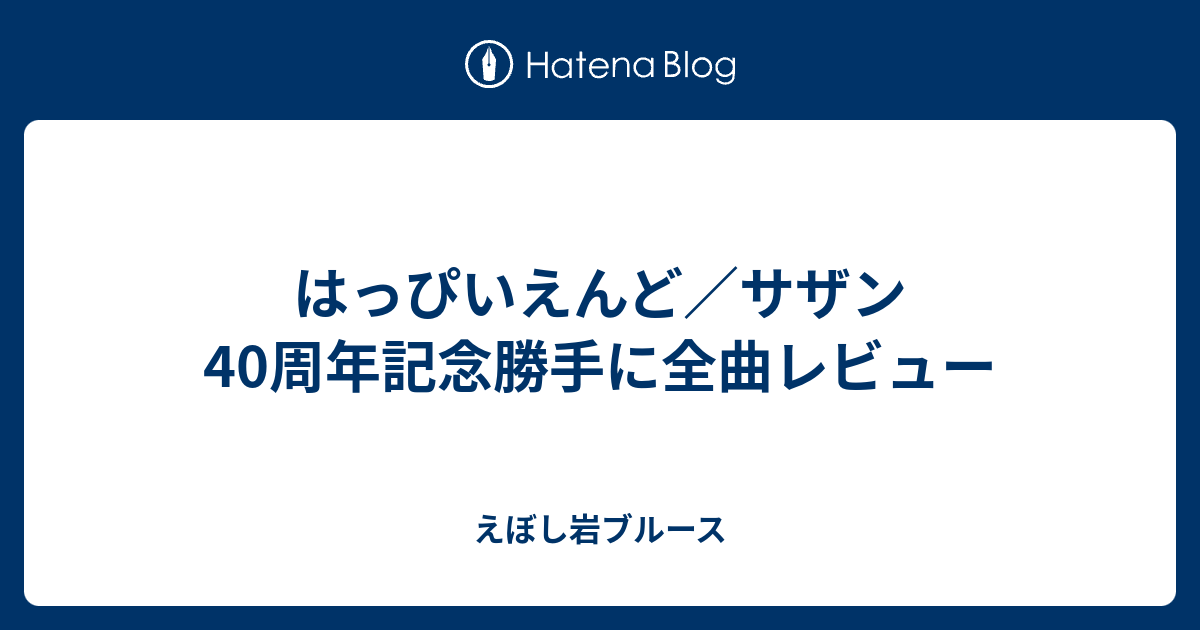 ザンビ上位入賞特典 - タレントグッズ