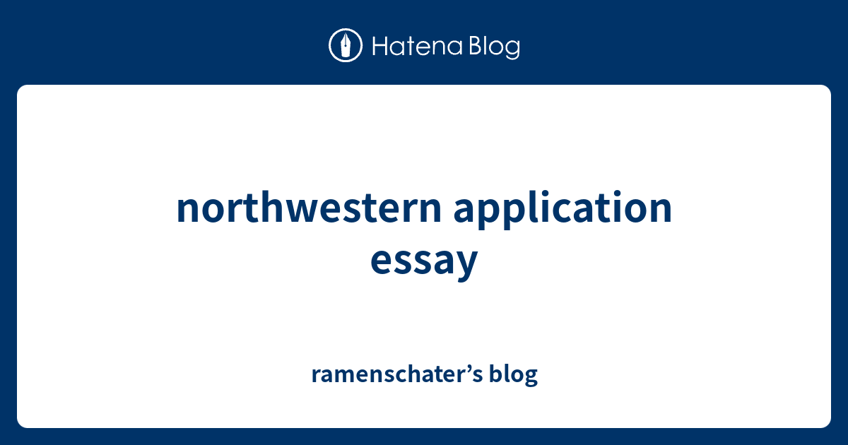 northwestern transfer application essay