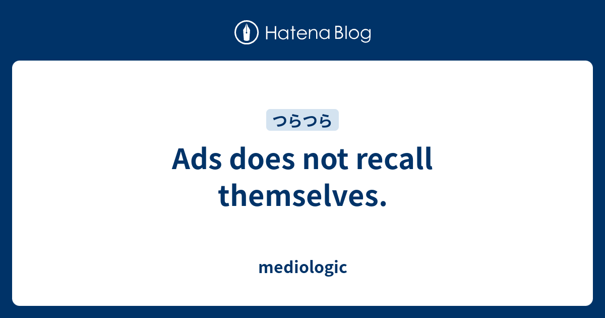 Ads does not recall themselves. mediologic