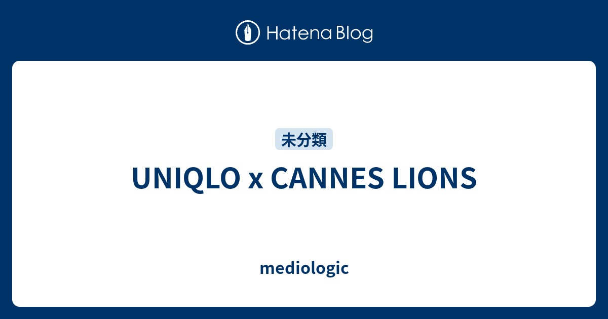 UNIQLO x CANNES LIONS mediologic