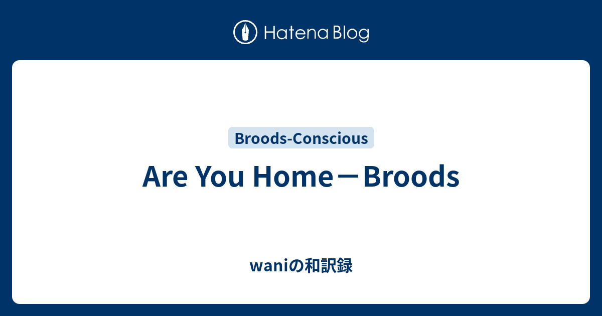 are-you-home-broods-wani