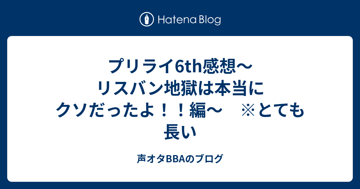 画像をダウンロード プリライ リストバンド 5318 プリライ 6th リストバンド