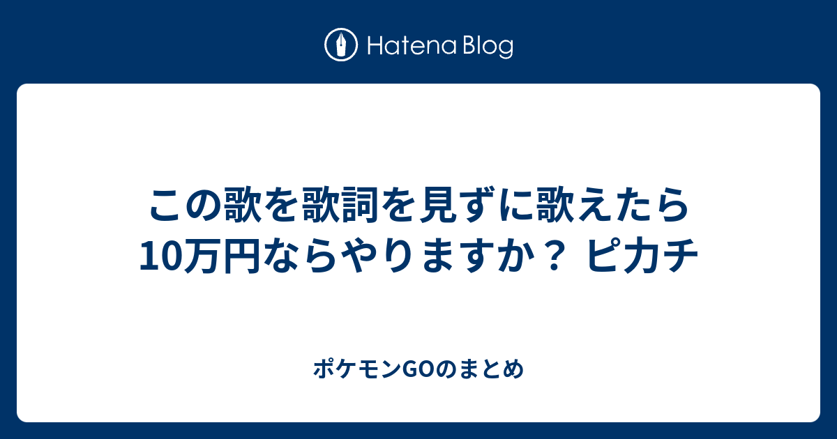 最速 もう二度と離さない君の瞳 歌詞