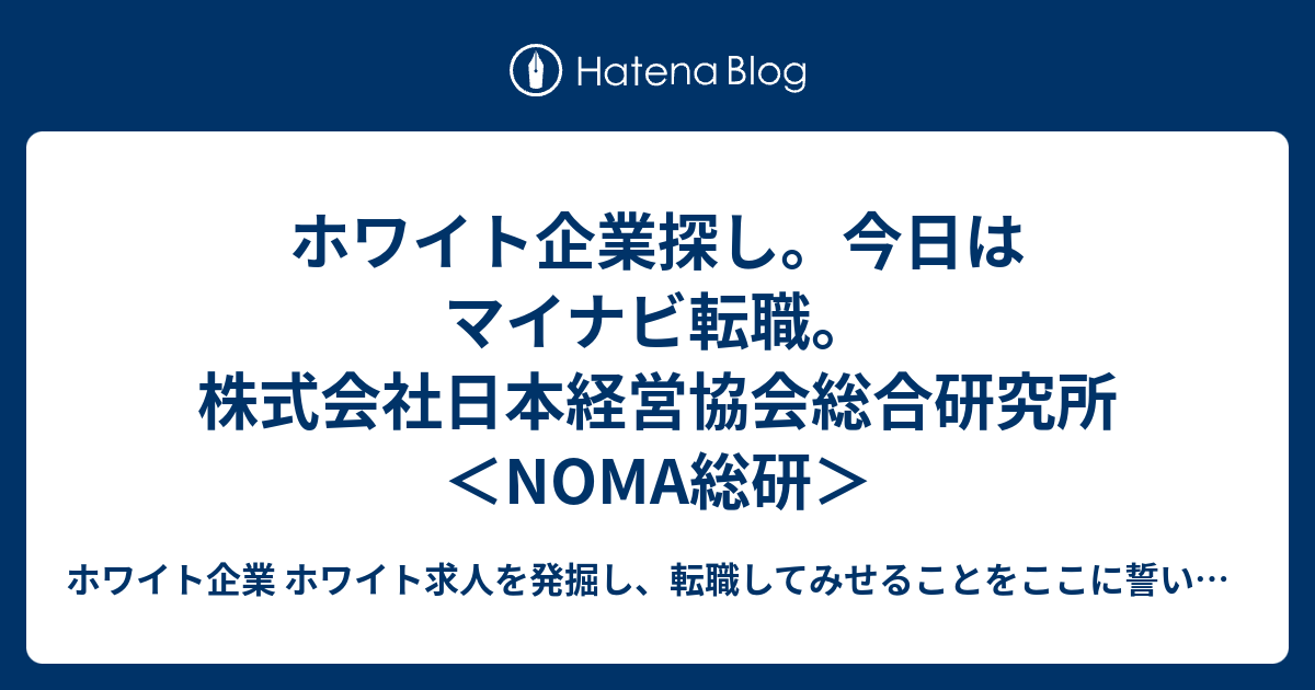 提案実務大系 新版/日本経営協会総合研究所/日本提案活動協会9784818600072