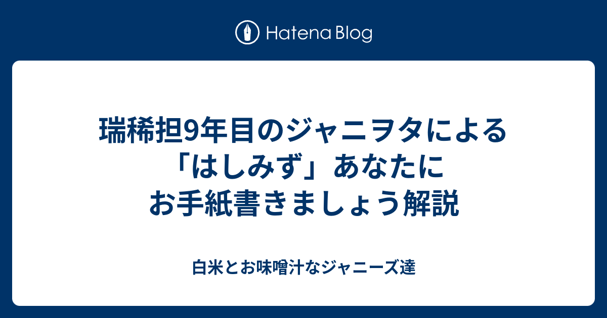 漢字 可愛いフォント ジャニヲタ