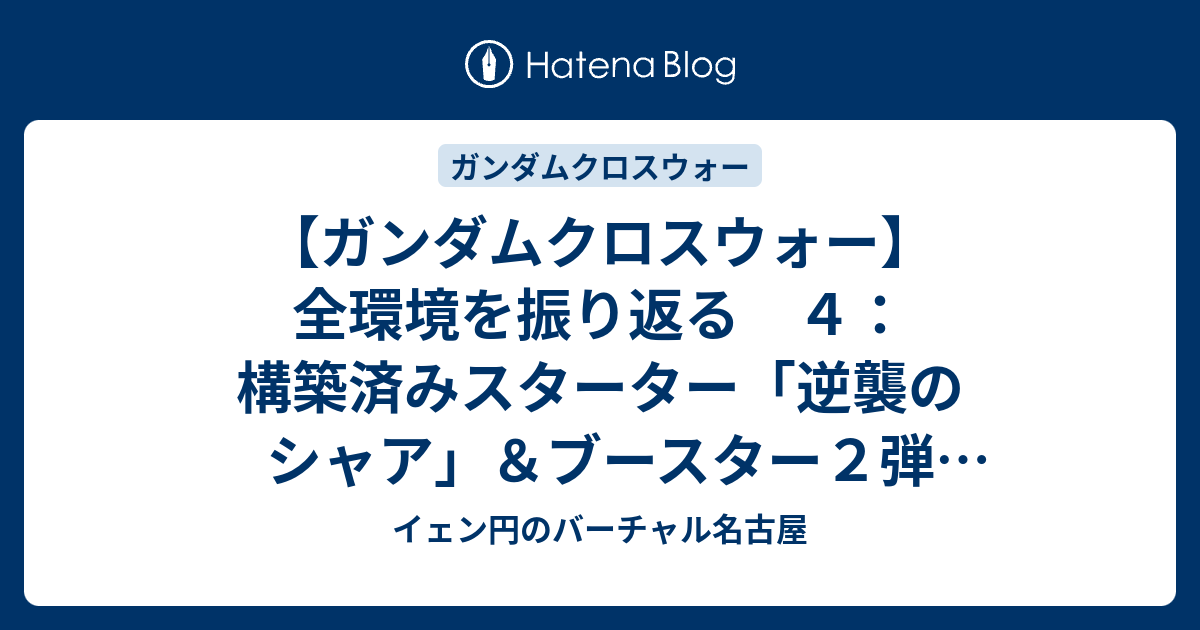 無料ダウンロード イェン シ Yen 清水区