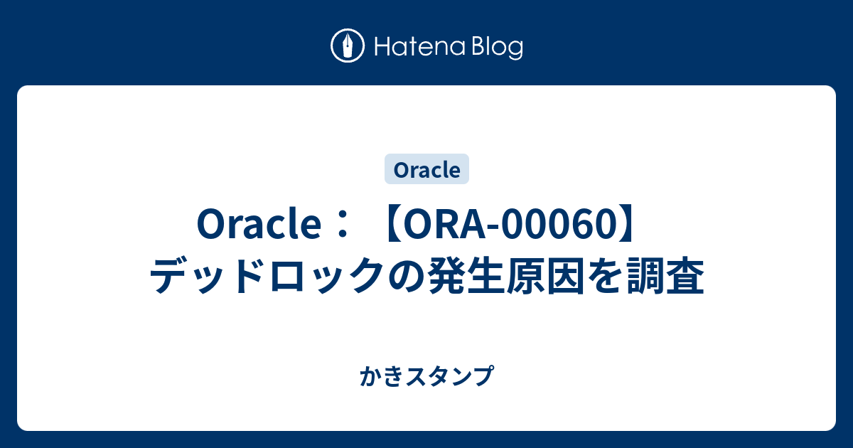 Ошибка oracle ora 20000