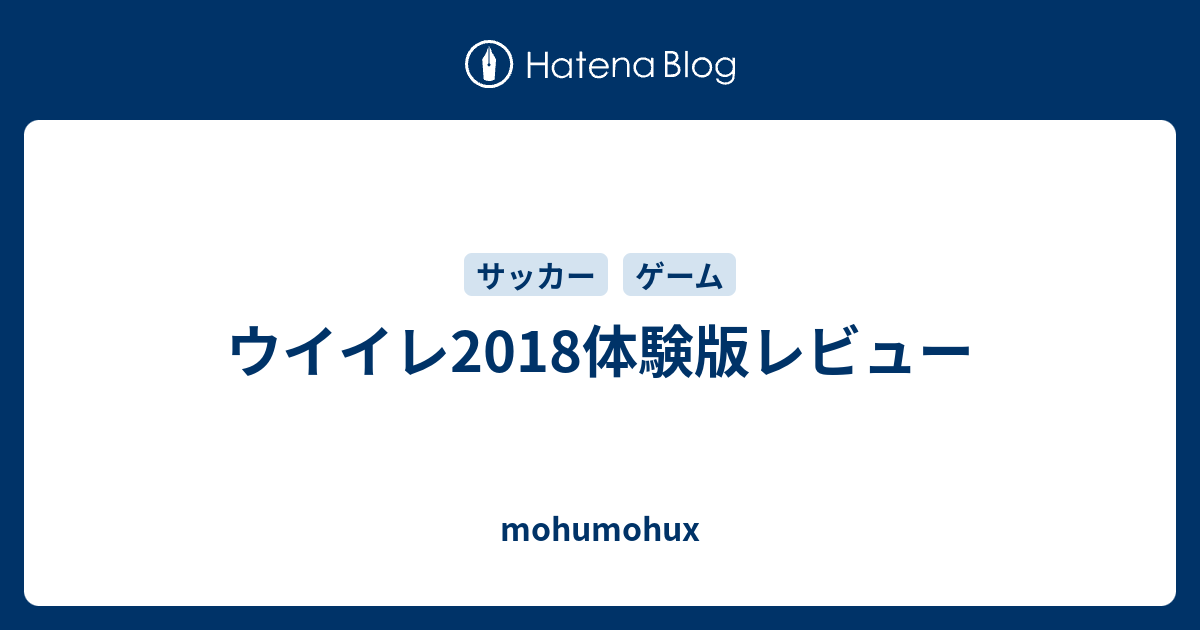 Ps3 Ps4 Winning Eleven 18のチームや選手データ テクニック 最新ニュースなどの攻略サイト 動画のまとめ Hayashunのブログ