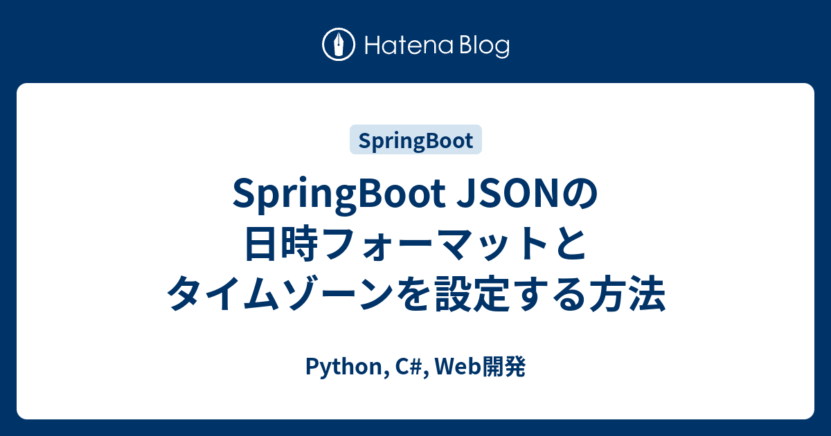 springboot-json-web