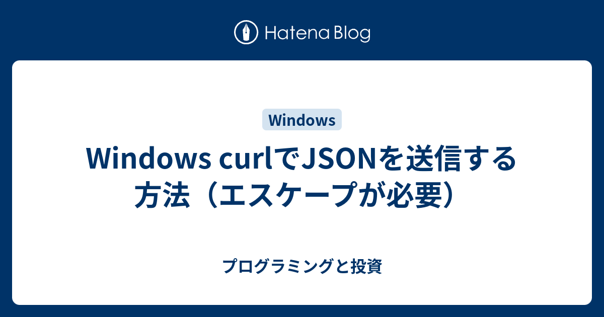 windows-curl-json-web