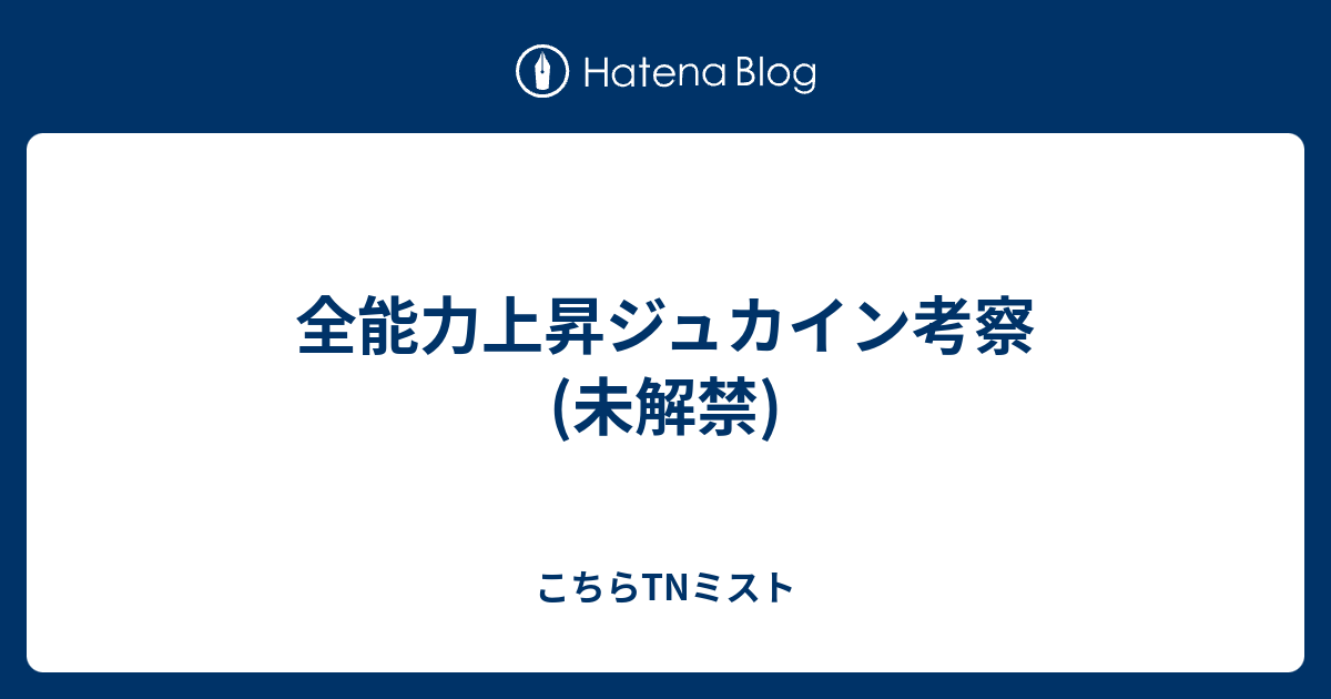 25 ジュカイン かる わざ ポケモンの壁紙