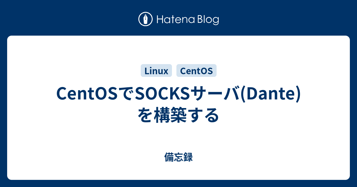 Install Dante Socks Proxy Centos 7