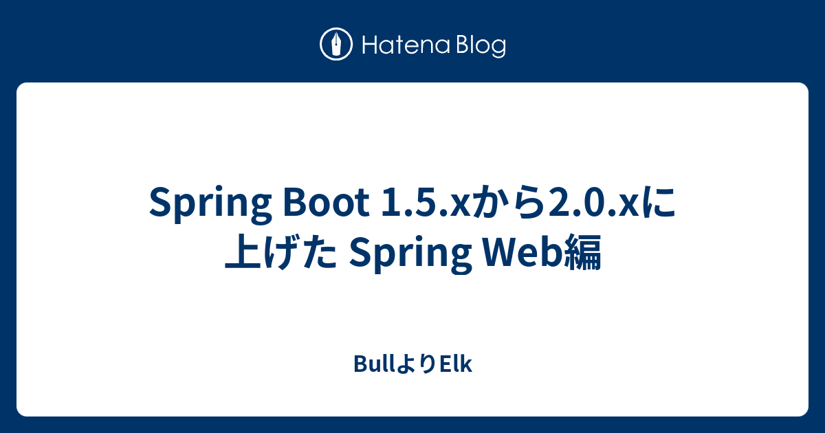 Spring on sale boot 1.5