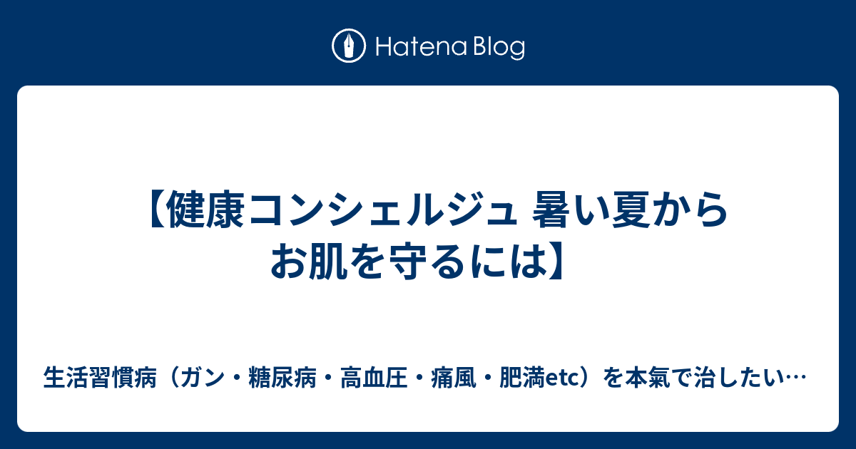 軽度の腸炎の軽減