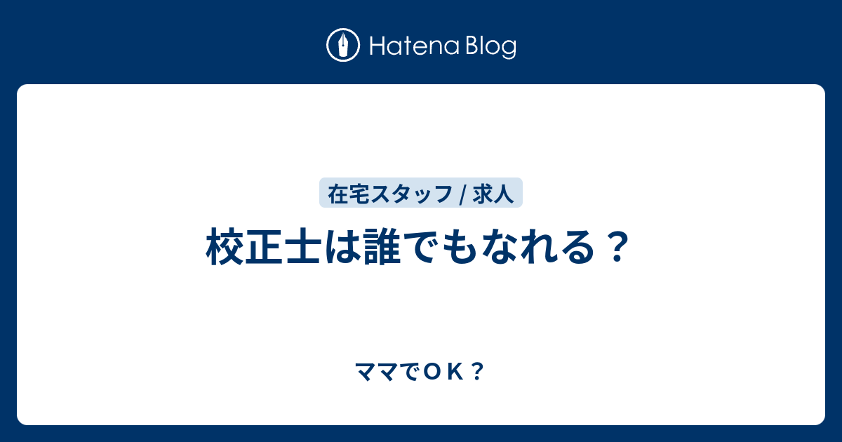 校正士 1 000 無料アニメーション アニメ画像