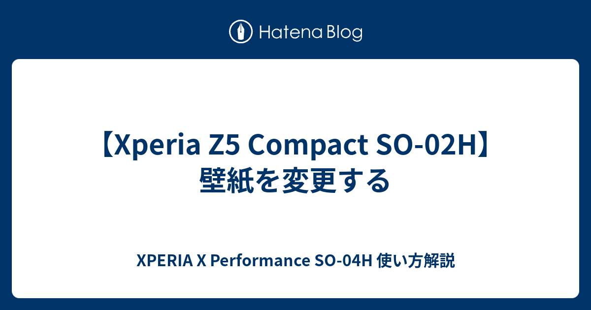 25 Xperiaz5 壁紙 ただ素晴らしい花