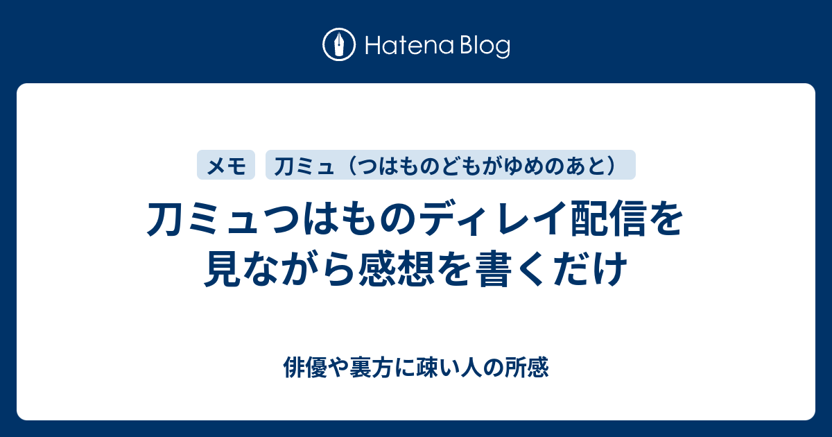 あど うつ 聲 歌詞